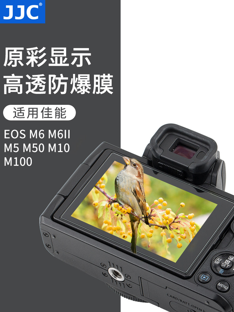 JJC for Canon Micro-SLR Camera M6 Mark II Tempered Film EOS M3 M50II M100 M5 M6 M6II M10 Camera