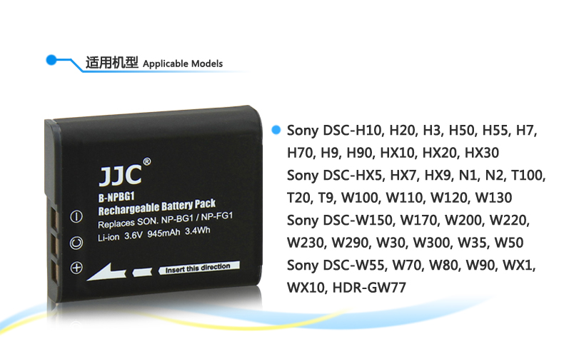JJC Sony NP-BG1 Pin H9 H7 W200 80 55 H20 phụ kiện máy ảnh W300 HX5C WX1 - Phụ kiện máy ảnh kỹ thuật số túi đựng máy ảnh vintage