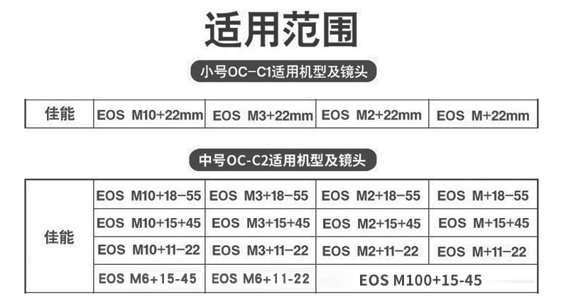 JJC Canon micro duy nhất EOS M M2 M10 M3 M6 M100 máy ảnh lót túi bảo vệ bìa không thấm nước và chống sốc