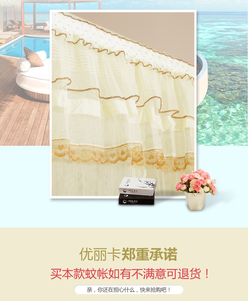 Mẫu kính chắn gió hình chữ U mới của công chúa mô hình sàn gió chiếm 1,5 m 1,8m giường đôi mẫu mã hóa dày hộ gia đình - Lưới chống muỗi màn xếp gọn