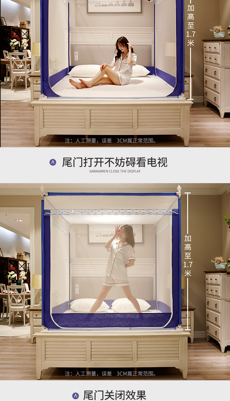 2018 lễ nhậm chức của lưới ba cửa mới 1,5m đôi dây kéo 1.8m giường nhà đứng yurt công chúa - Lưới chống muỗi màn đẹp cho phòng ngủ
