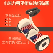 xe thăng bằng ander websosanh Millet xe thứ 9 cân bằng Hoa Kỳ cờ Anh dán kê cân bằng thứ 9 xe giấy pad phụ kiện sửa đổi phim - Smart Scooter xe điện đứng 2 bánh
