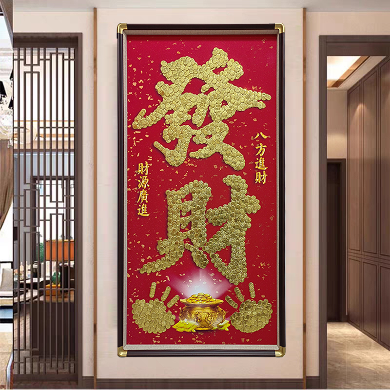 Entrance Hall Fortune Five-Cent Coin Handmade DIY Photo Frame Ornament, Photo Frame for Opening a Business or Housewarming, Gift for Friends Entrance Hall Fortune Five-Cent Coin Handmade DIY Photo Frame Ornament, Photo Frame for Opening a Business or Housewarming, Gift for Friends