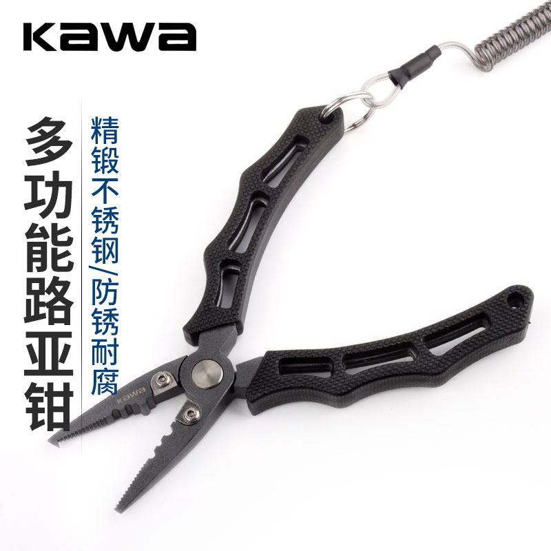 KAWA Luya pliers multifunctional stainless steel portable fish clip fish tie hook pick hook take hook open loop cut line fish tongs