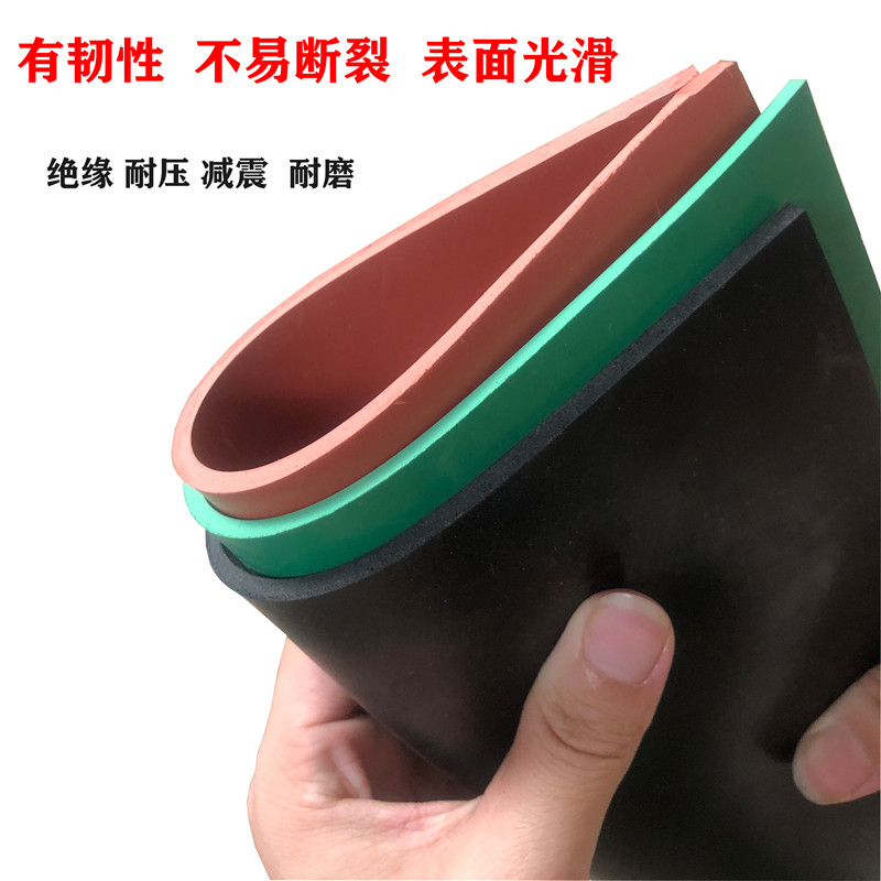 Insulated plastic cushion 10kv Power distribution room insulating rubber sheet rubber sheet 5mm bench high-pressure chamber insulated carpet abrasion-resistant green 8