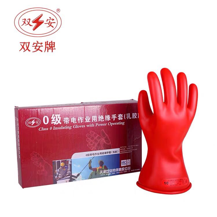 Double-Ansign 0 5KV high-pressure latex rubber anti-electric operation with insulated electrician gloves for labor protection