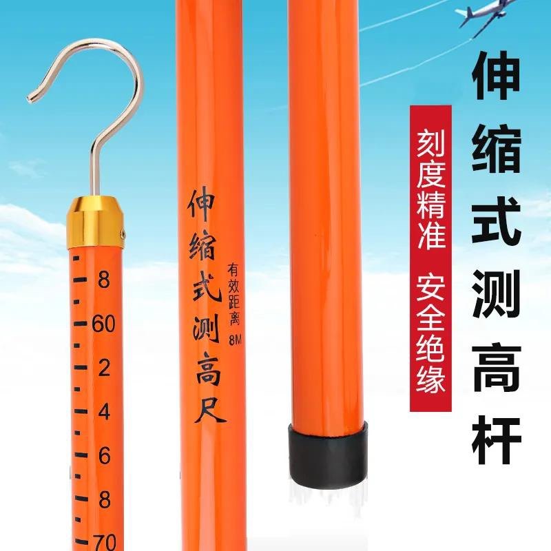 环氧树脂绝缘伸缩测高杆测量尺杆高压电力绝缘玻璃钢测量尺标高尺