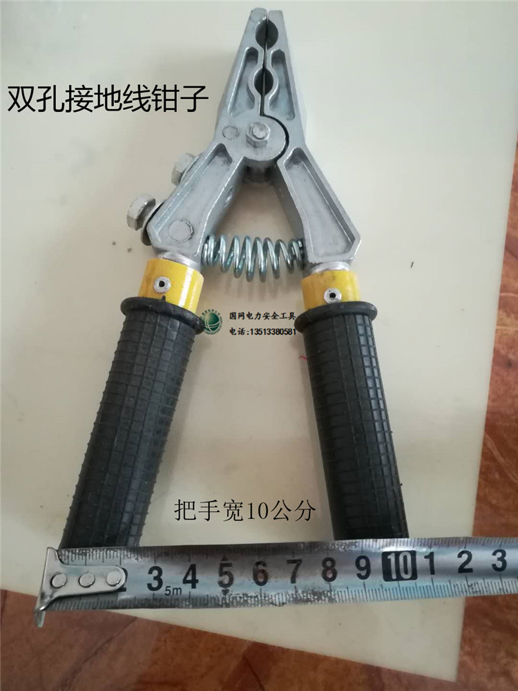 Personal security line special pliers to pick up the wire pliers double-hole insulation small pliers power small pliers