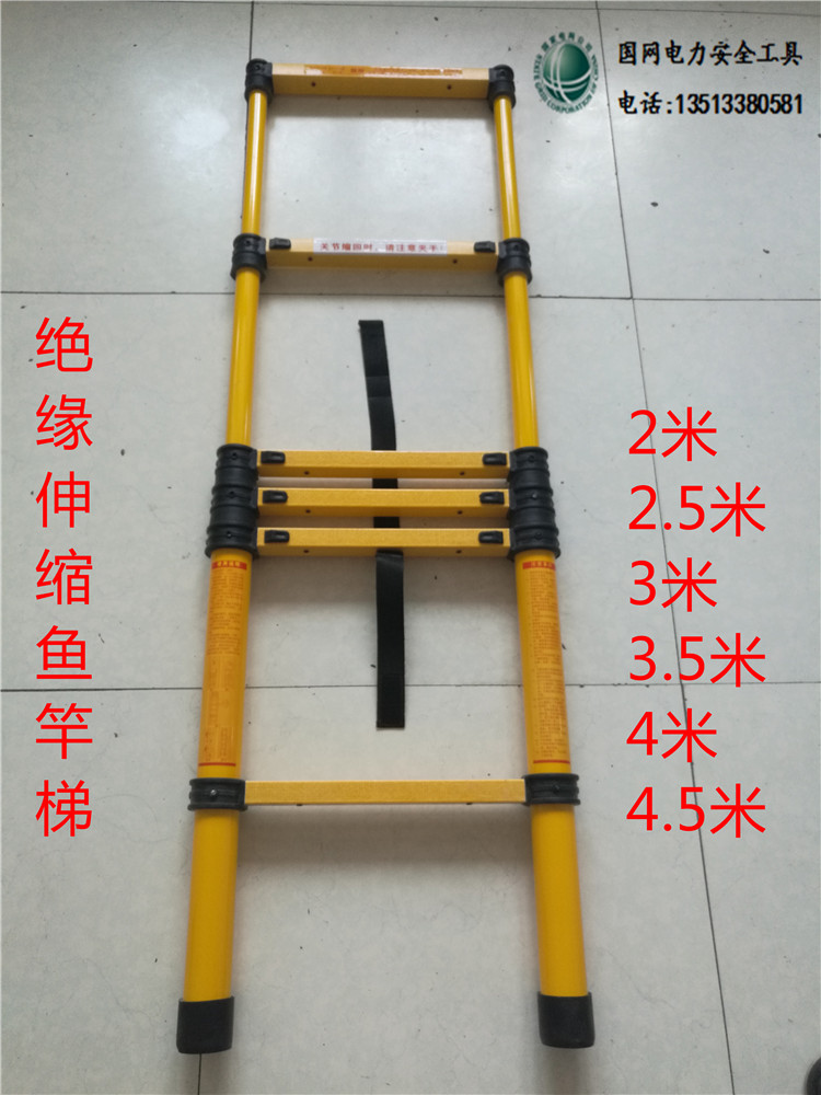 Insulation Ladder 4 m Insulation Fishing Rod Ladder 3 m Insulation Extension Ladder 2 m Bamboo Festival Ladder Electrician Ladder Round Pipe Lift Ladder