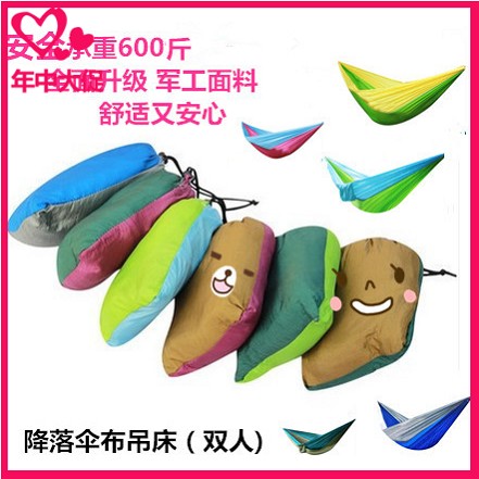 Outdoor hammock room lightweight parachute cloth swing single double camping leisure hammock yYMXx4mscx