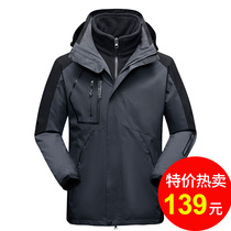 Mens three-in-one detachable winter plus velvet thickened windproof waterproof spring and autumn thin mountaineering suit womens Tide brand