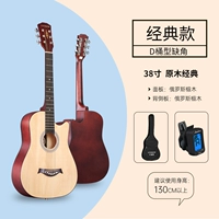 [Классическая модель] 38-дюймовый подарочный пакет цветов колеса колеса