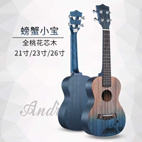 [Классическая модель] КРАБ XIAOBAO+КОНСТРУКЦИИ