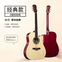 [Классическая модель] 41-дюймовый подарочный пакет черного чая-аудиоксер