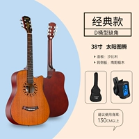 [Classic] 38-дюймовый подарочный пакет военной тотемии с тотемами-музыкой