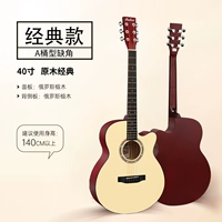 [Классическая модель] 40-дюймовый подарочный пакет Gear-Audiovisual-Luxury