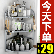 Bathroom corner rack Stainless steel tripod corner rack punch-free toilet toilet rack three-layer double wall hanging