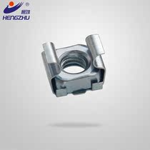 Hengzhu cabinet lock card nut Floating nut Cage nut Cabinet nut M6