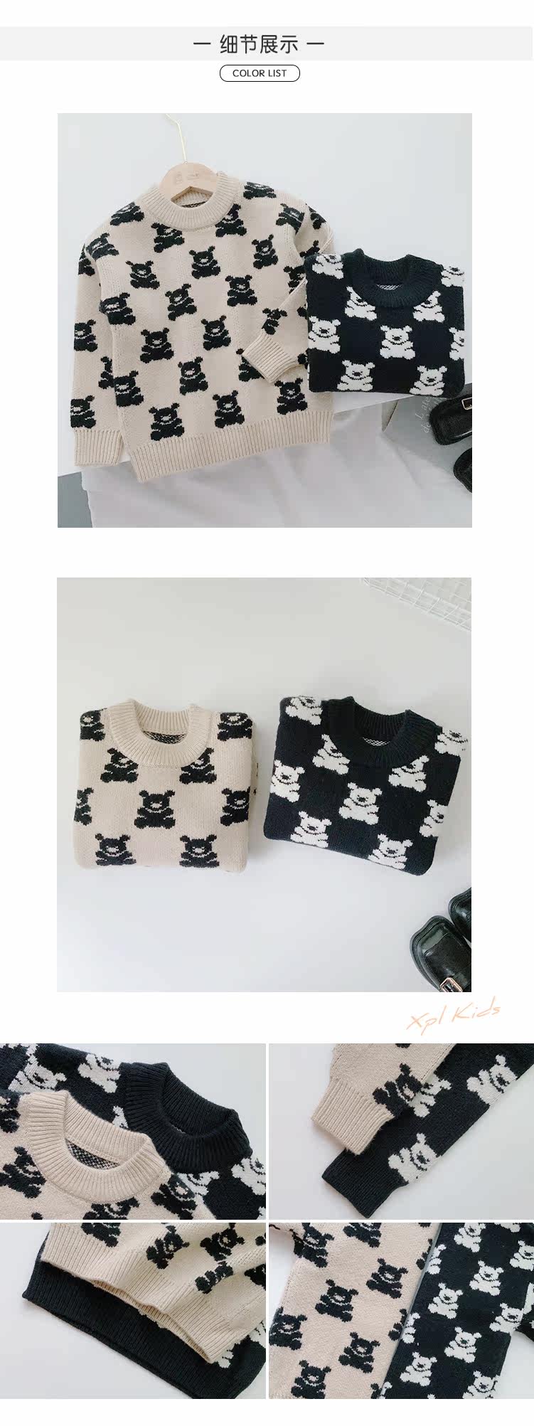 Детальный шаблон-3.jpg