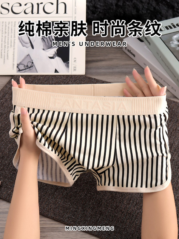 Japanese Trendy Striped Men's Underwear, Boys' New Pure Cotton Sports Boxer Briefs, Personalized Men's Breathable Underwear