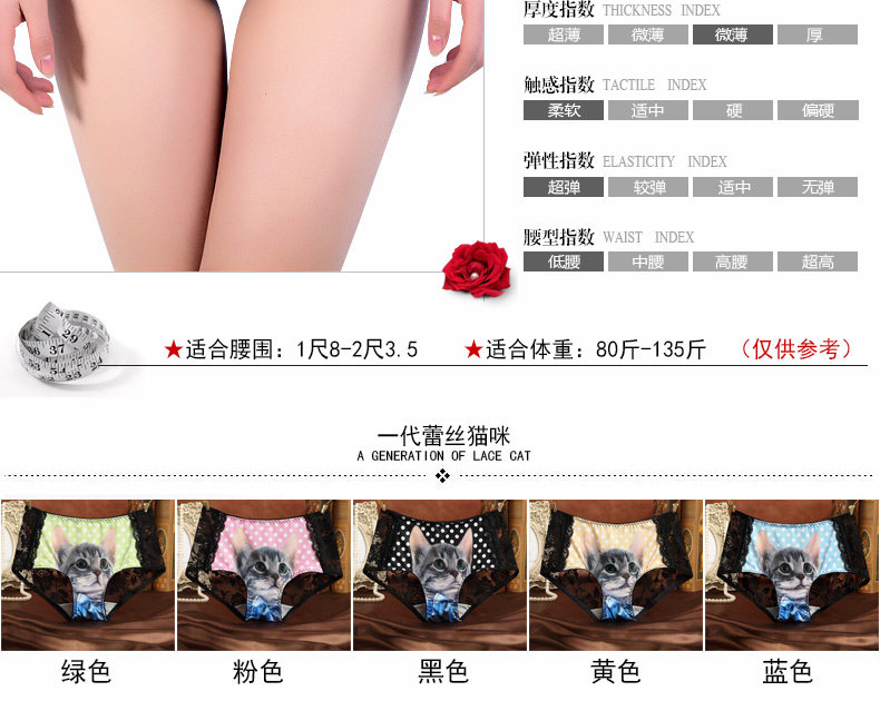 Slip jeunesse QY670 en nylon - Ref 640942 Image 11