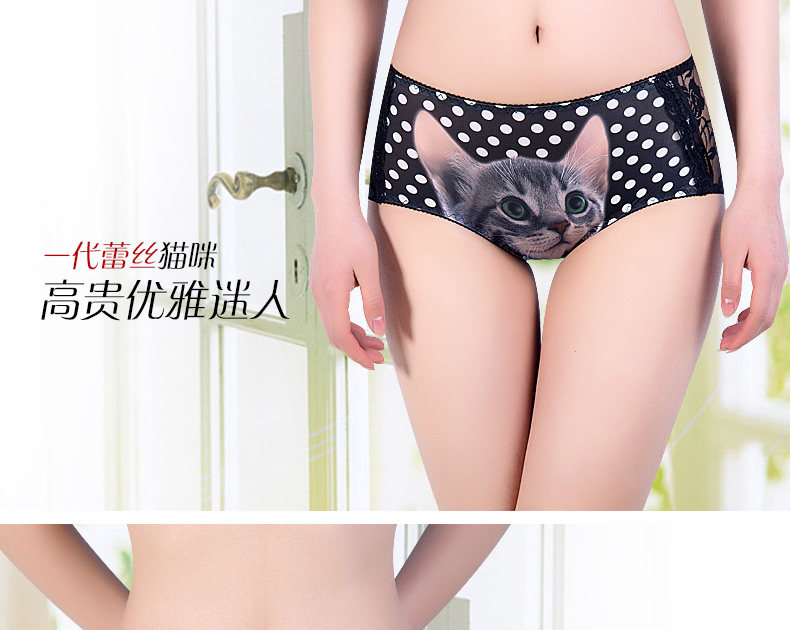 Slip jeunesse QY670 en nylon - Ref 640942 Image 7