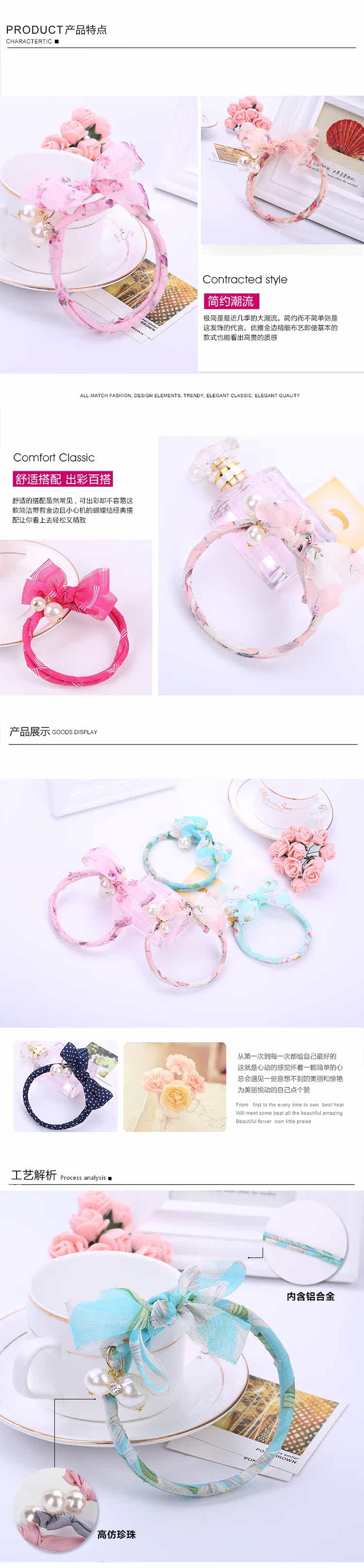 Accessoire cheveux - Ref 1202584 Image 9