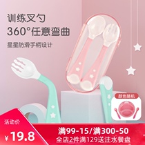 mdb baby bending fork spoon set childrens food training supplement elbow soft spoon portable practice tableware combination