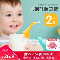 mdb silicone straw children cartoon suction tube rack non disposable baby bottle straw baby drink cup Universal
