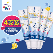 MDB Childrens toothpaste 0-3-6-12-year-old tooth replacement period Fluoride-free tooth care fruit flavor Infant baby toothpaste 4 sets