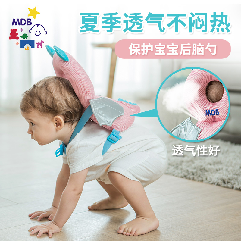 mdb baby anti-fall pillow head protection pad baby walking toddler helmet four seasons