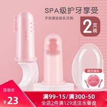 mdb finger set toothbrush baby silicone toothbrush soft hair baby baby milk toothbrush 0-1-2-3 years old children clean