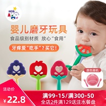 mdb baby tooth gum grinding tooth stick baby anti-eating hand tooth bite newborn newborn soothing hand grip silicone toy 0-1 year old