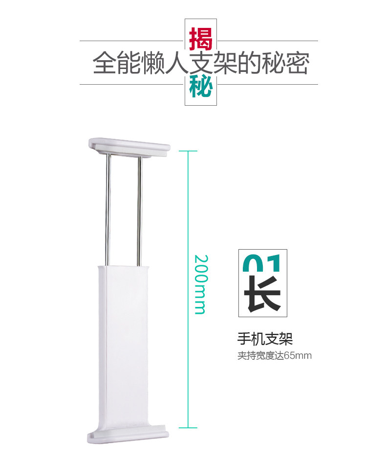 Support téléphone mobile SINPAN - Ref 1364082 Image 11