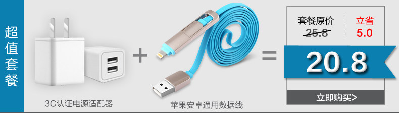 chargeur SINPAN - Ref 1294272 Image 7