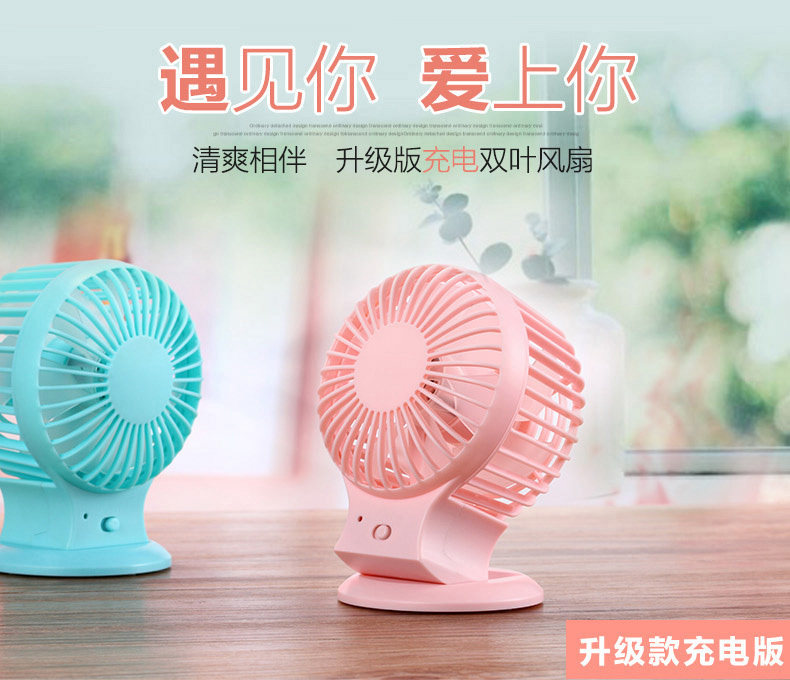 Ventilateur USB - Ref 401612 Image 8
