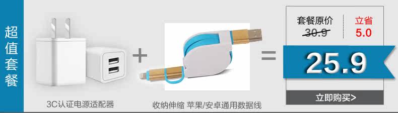 chargeur SINPAN - Ref 1294272 Image 8