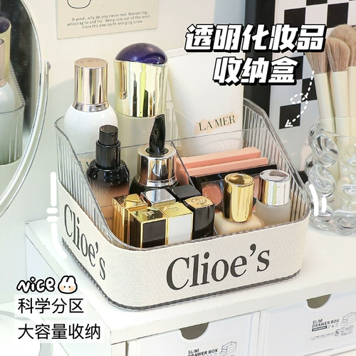 Косметическая настольная коробка для хранения, акриловый туалетный столик, прозрачная помада для ухода за кожей