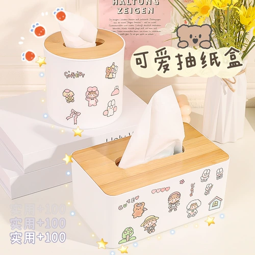 Симпатичная бумажная коробка с ткани с помощью бумажной коробки творческая гостиная катящая бумажная трубка для насосной бумажной бумаги коробка для хранения роскошной коробки для хранения