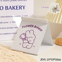 Цветочный кролик