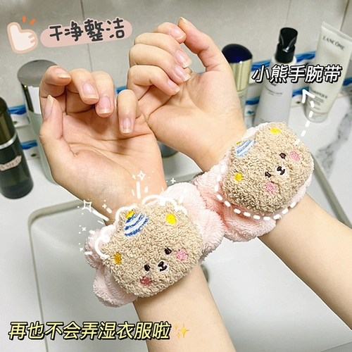 Водонепроницаемый браслет для умывания, милое средство детской гигиены, напульсники, хорошо впитывает воду