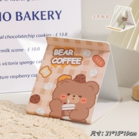 Карамельный медведь кофе