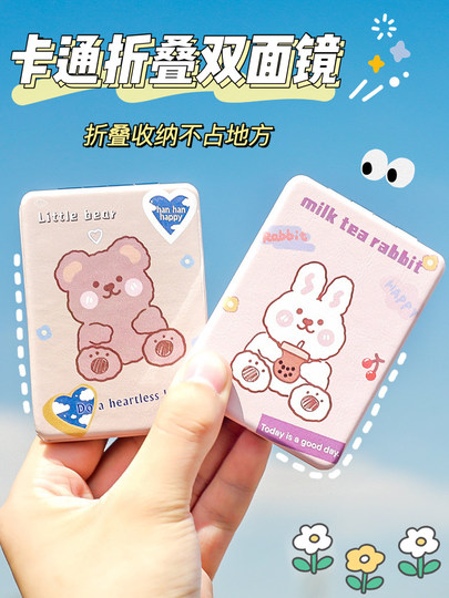 Handheld small mirror for women to carry around, portable student mini double-sided folding makeup mirror, cute portable mirror