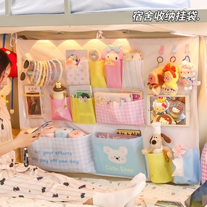 Dormitory Bed Storage Hanging Bag Student Wall-Mounted Bunk Bed Dormitory Storage Organizer Wardrobe Hanging Storage Bag