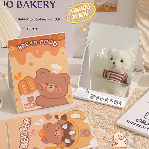 Милое складное большое настольное портативное зеркало для школьников, популярно в интернете