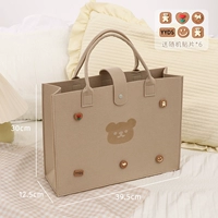 Милый, большой, с медвежатами