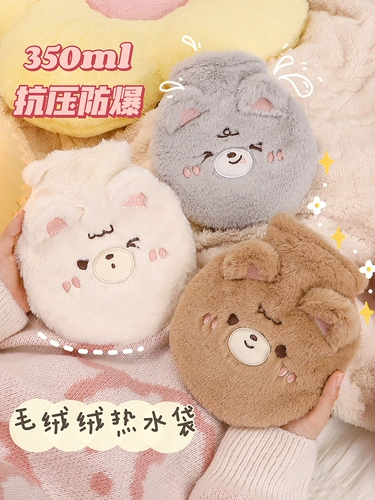 Милая бутылка с горячей водой, бутылка для бутылки с водой, тетя, тетя, особая теплая детская боль, девушки с теплыми ручными мешками плюшевые руки