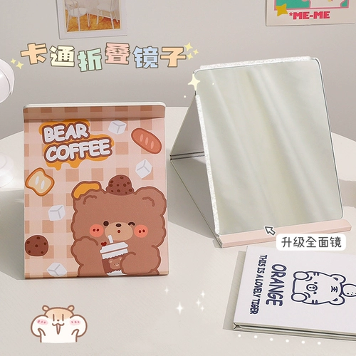 Милое складное большое настольное портативное зеркало для школьников, популярно в интернете