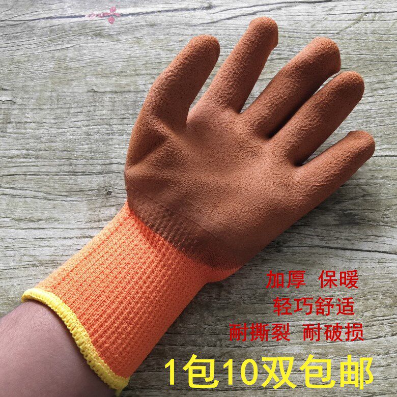 Hair ring thickened with velvety labor protective gloves abrasion resistant anti-slip waterproof mechanical plastic practical warm working dip rubber gloves
