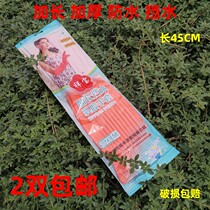 Xiangbao extended thick latex housework laundry waterproof dishwashing rubber rubber gloves durable wear-resistant waterproof women